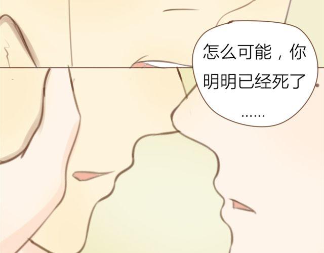 第27话 我所有的努力就是为了再见你一眼58