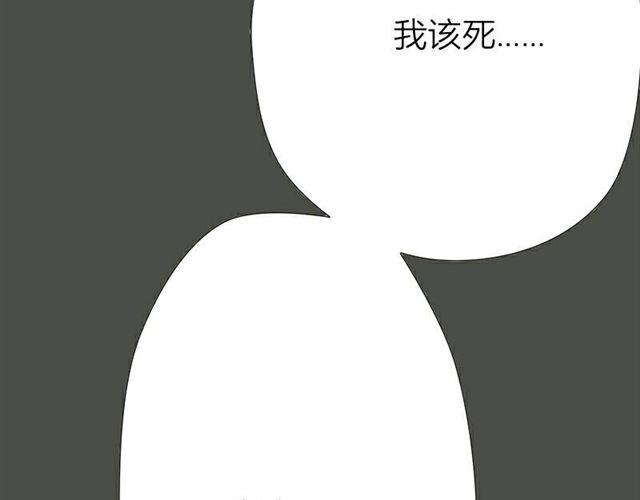 第16话 难道咬下去了54