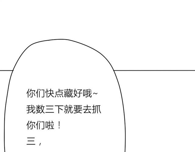 第13话 你并不是什么死神0