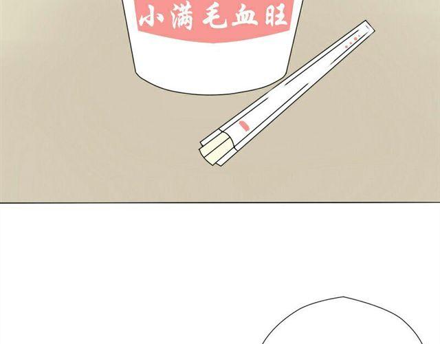 第15话 那你咬我吧47