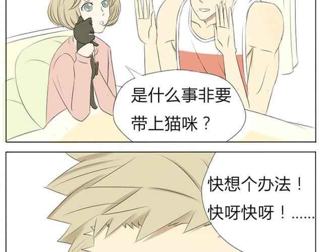 第9~11话 难道这就是灵魂钥匙？13