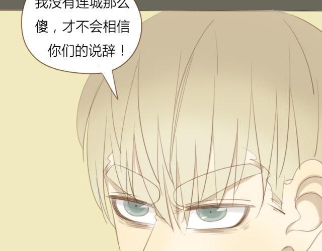 第29话 要对他人工呼吸吗？！46