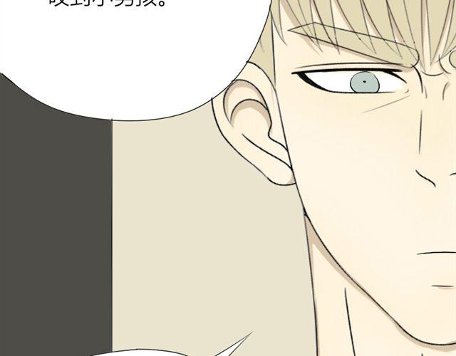 第17话 白夜，我该怎么办？28