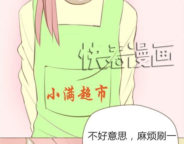 第27话 我所有的努力就是为了再见你一眼11