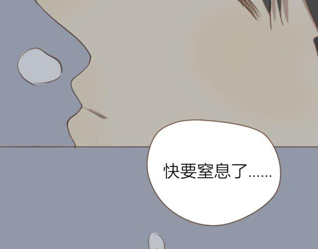 第29话 要对他人工呼吸吗？！43