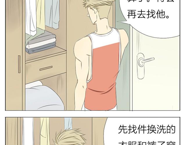 第4~6话 我可不管你有没有在做羞羞的事23