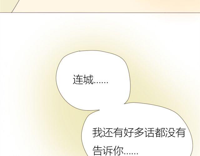 第31话 连城死了？！7