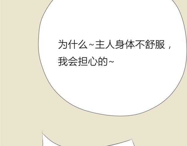 第20话 我想验证一件事30
