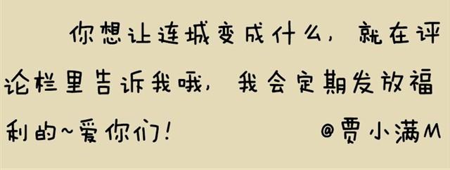 第13话 你并不是什么死神69