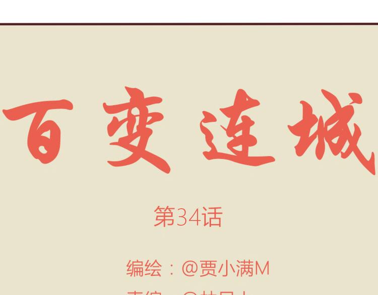 完结篇 最终我们都一样0