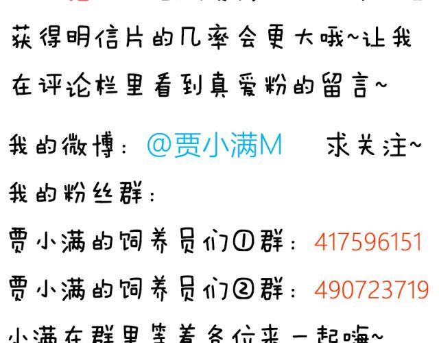 第26话 死去的弟弟复活了？！62