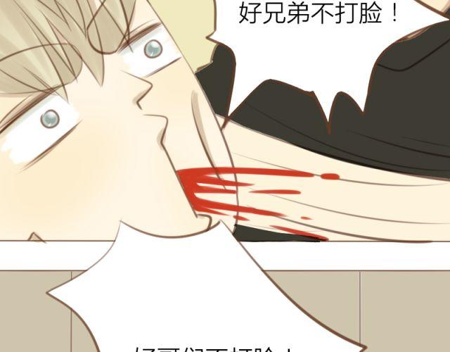 第25话 穿我内裤吧~3