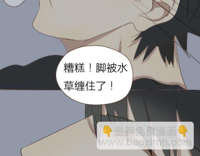 第29话 要对他人工呼吸吗？！42