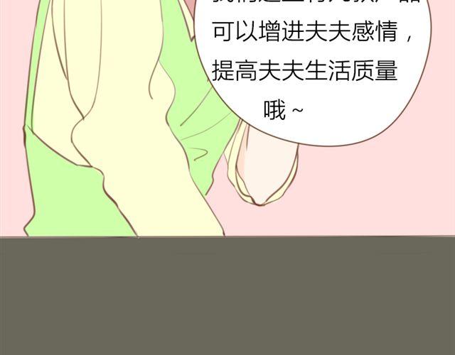第27话 我所有的努力就是为了再见你一眼22