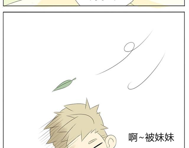 第9~11话 难道这就是灵魂钥匙？18