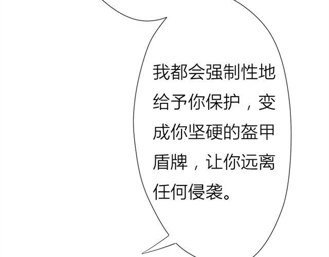 第18话 欠你条命吧40