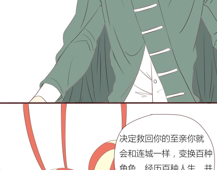 完结篇 最终我们都一样2