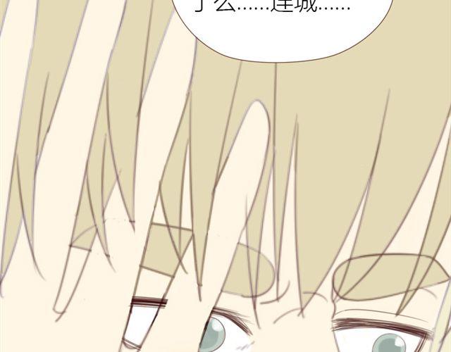 第31话 连城死了？！30