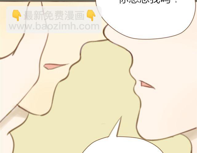 第28话 要小心你身边的人哦3