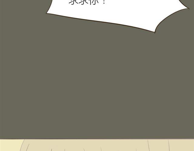 第31话 连城死了？！2