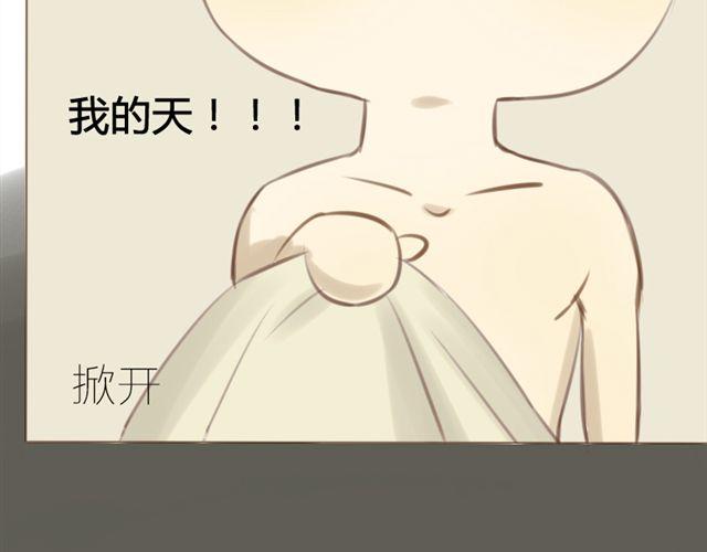 第22话 连城竟然变成了……51