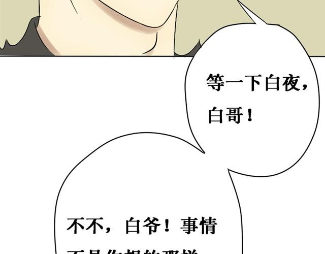 第12话 居然睡在一张床上45