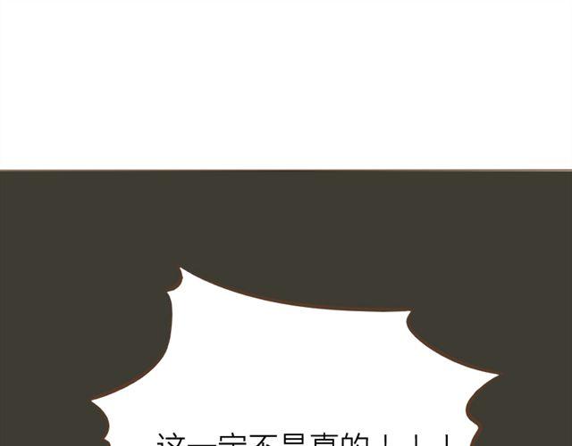 第23话 哥哥竟然和他生了个小孩？！0