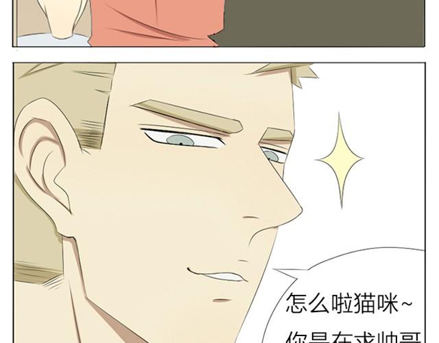 第4~6话 我可不管你有没有在做羞羞的事27