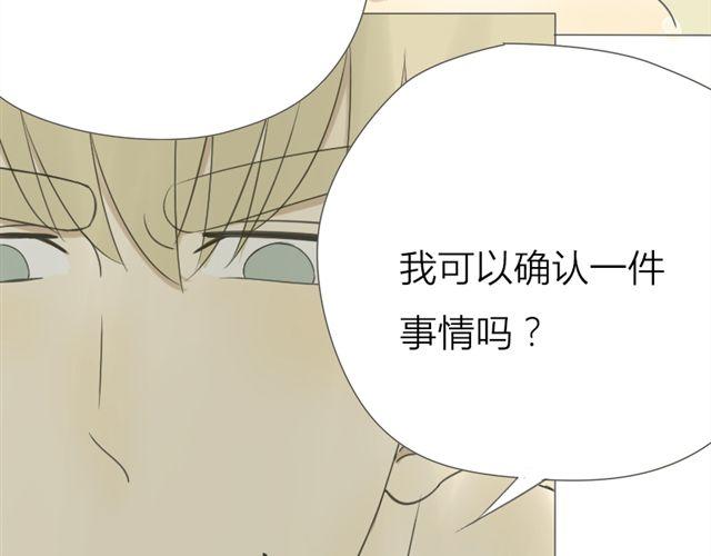 第20话 我想验证一件事45