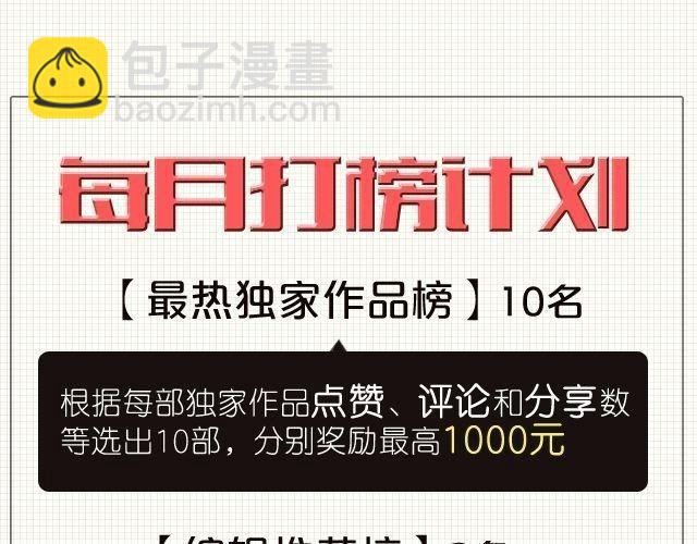 第19话 我带你回家71