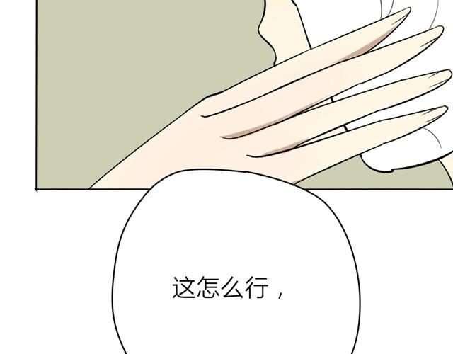 第14话 白夜，快点离开！12