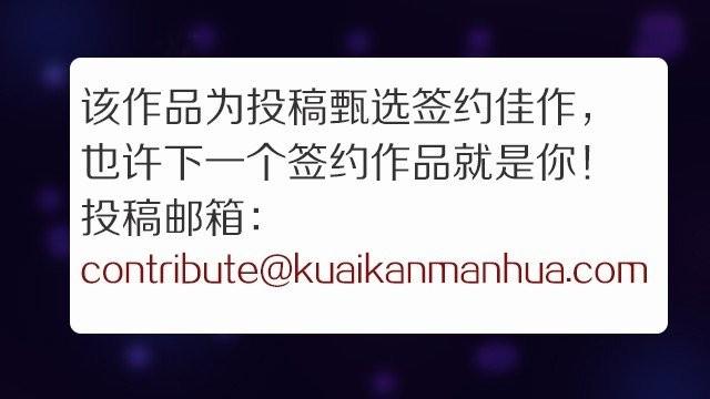第9~11话 难道这就是灵魂钥匙？29