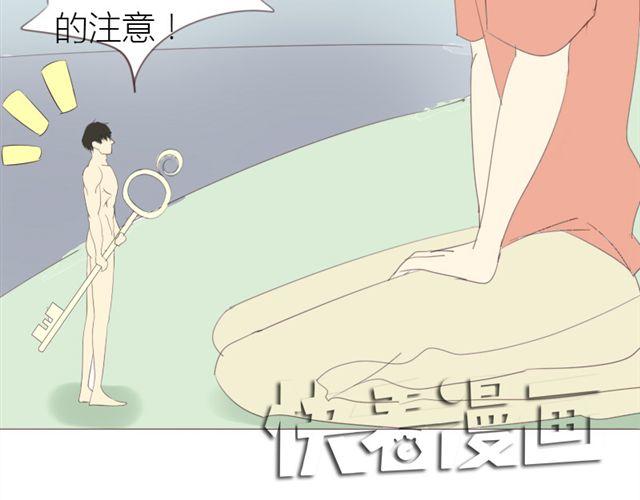 第31话 连城死了？！33