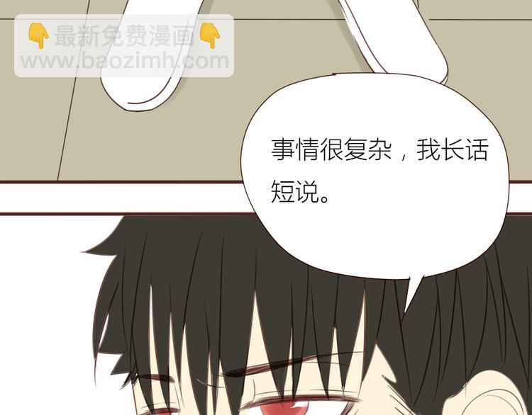 完结篇 最终我们都一样32