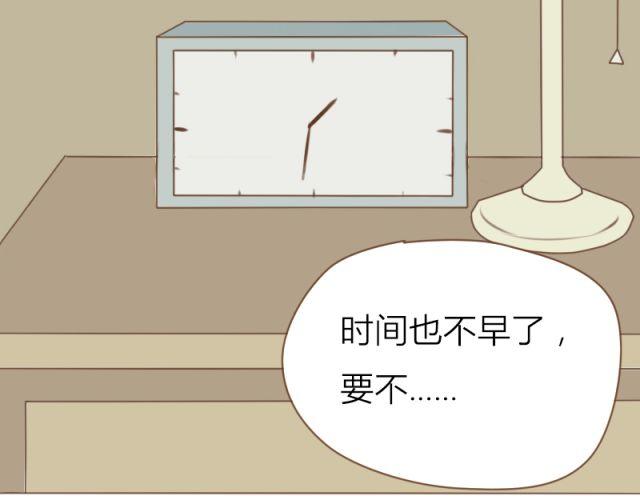第25话 穿我内裤吧~47