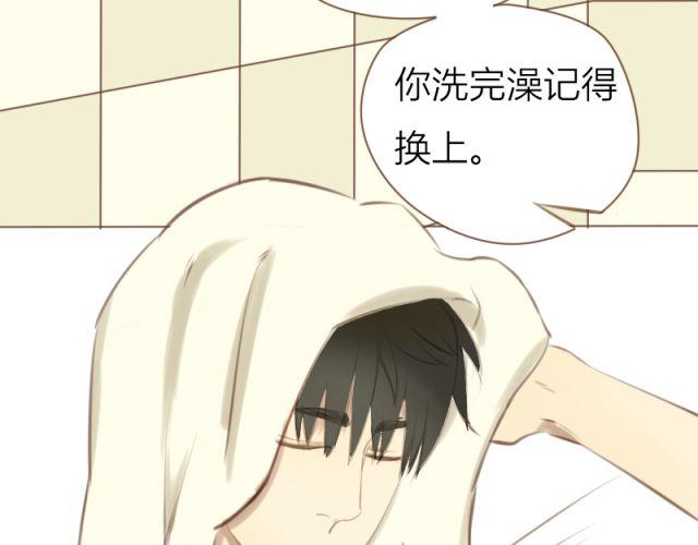 第25话 穿我内裤吧~61