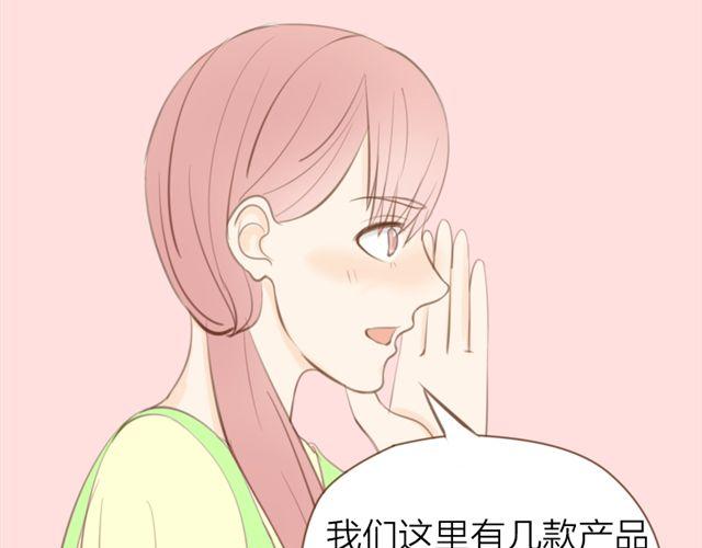 第27话 我所有的努力就是为了再见你一眼21