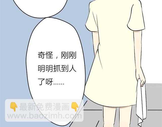 第13话 你并不是什么死神20