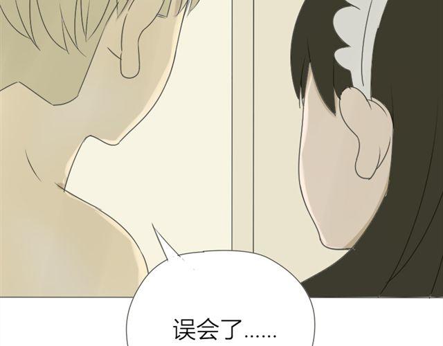 第20话 我想验证一件事61
