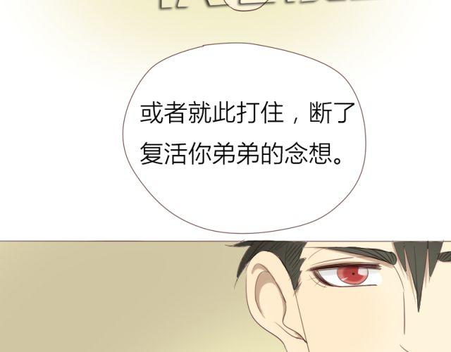 第30话 你是我坚持的动力46