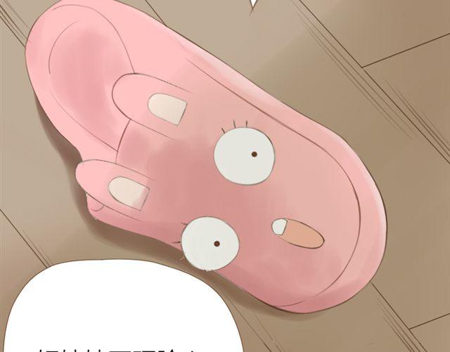 第21话 亲一个吧1