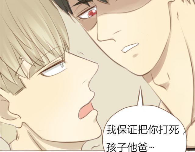 第25话 穿我内裤吧~1
