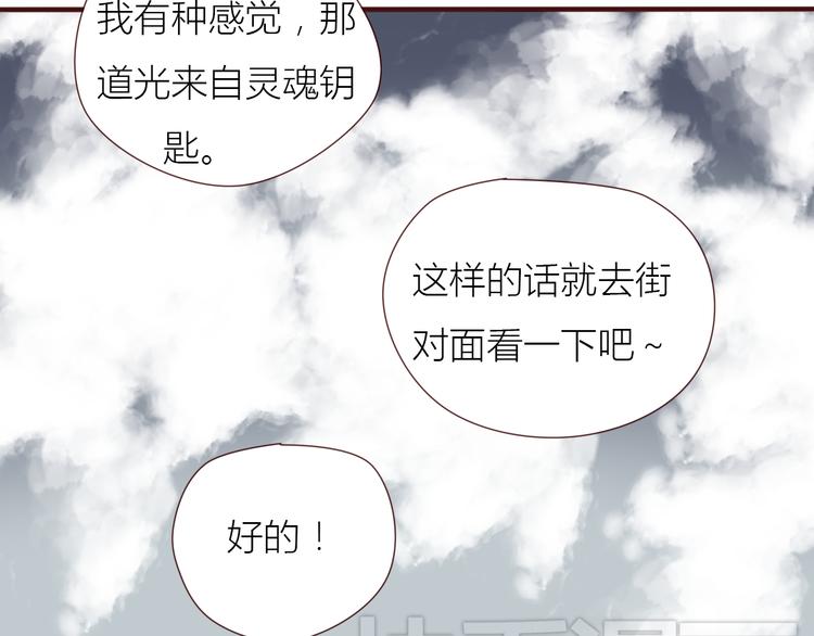 第33话 终究还是要离开15