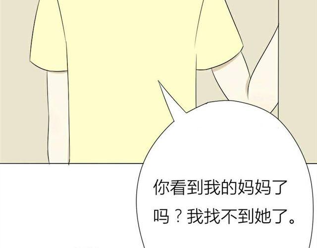 第16话 难道咬下去了26