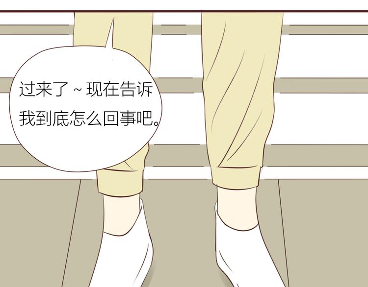 完结篇 最终我们都一样31