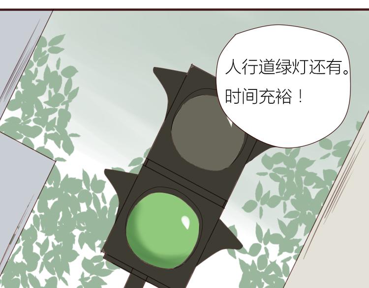 完结篇 最终我们都一样21