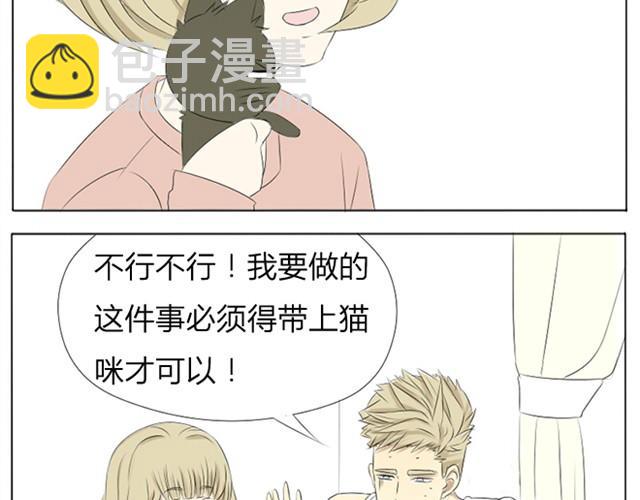 第9~11话 难道这就是灵魂钥匙？12