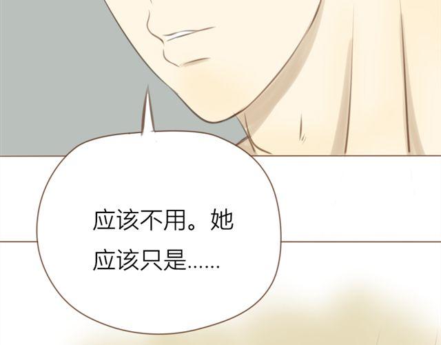 第23话 哥哥竟然和他生了个小孩？！24