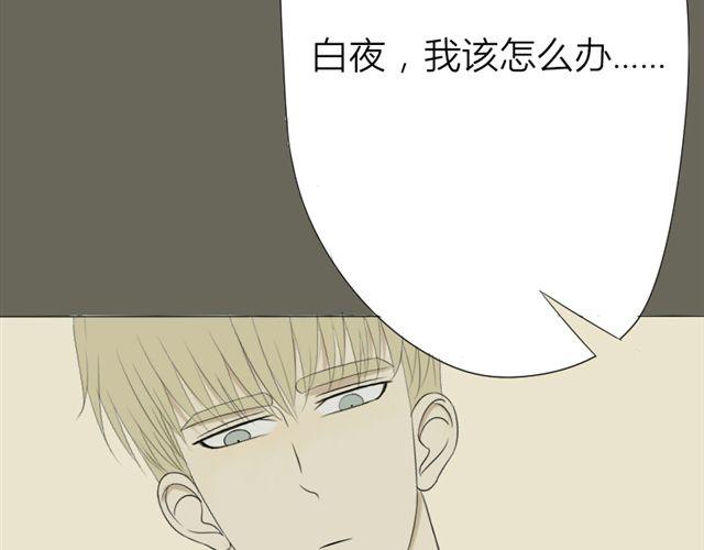 第18话 欠你条命吧1