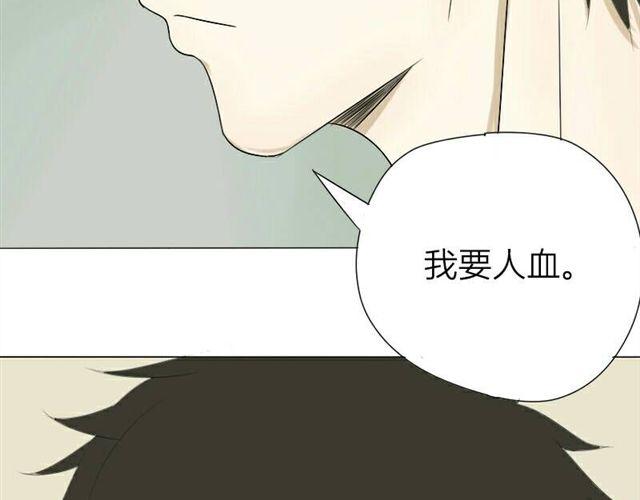 第16话 难道咬下去了37